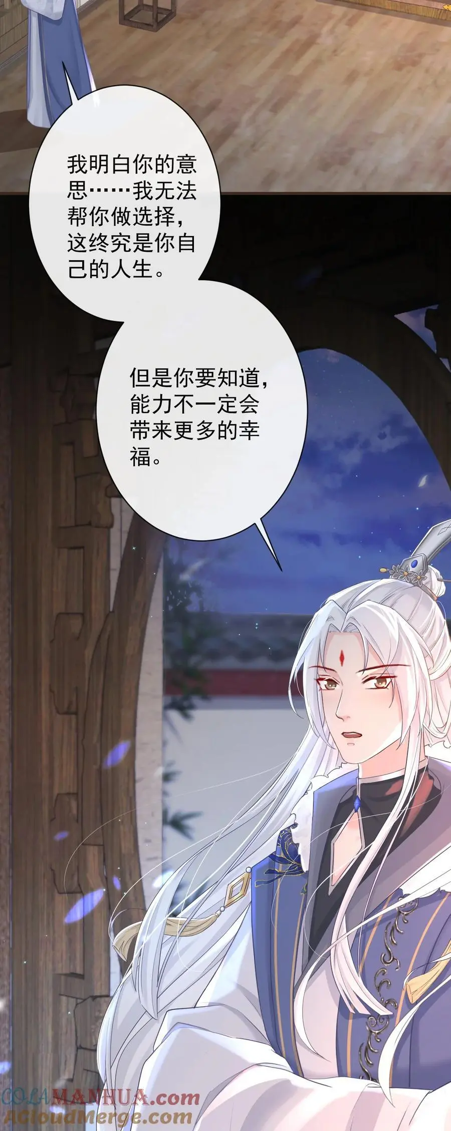 011 志在天下16