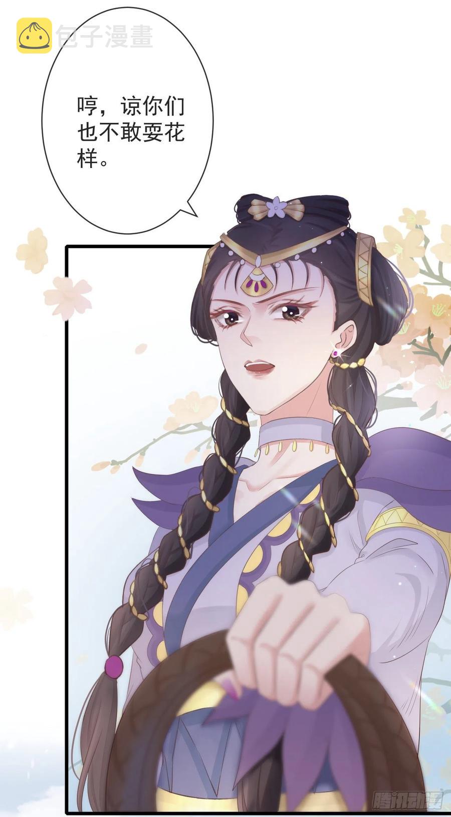 86-美人塑之谜23