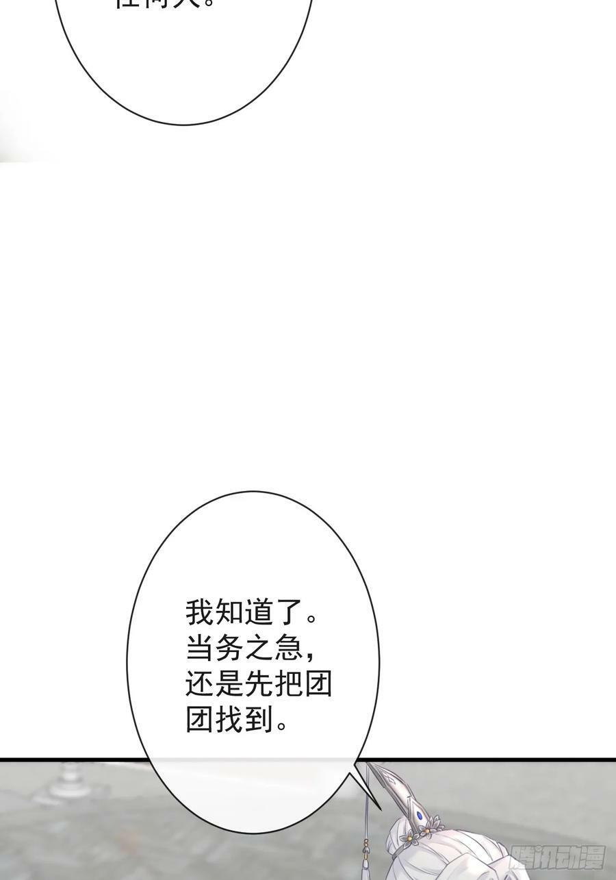 008-我只相信你11
