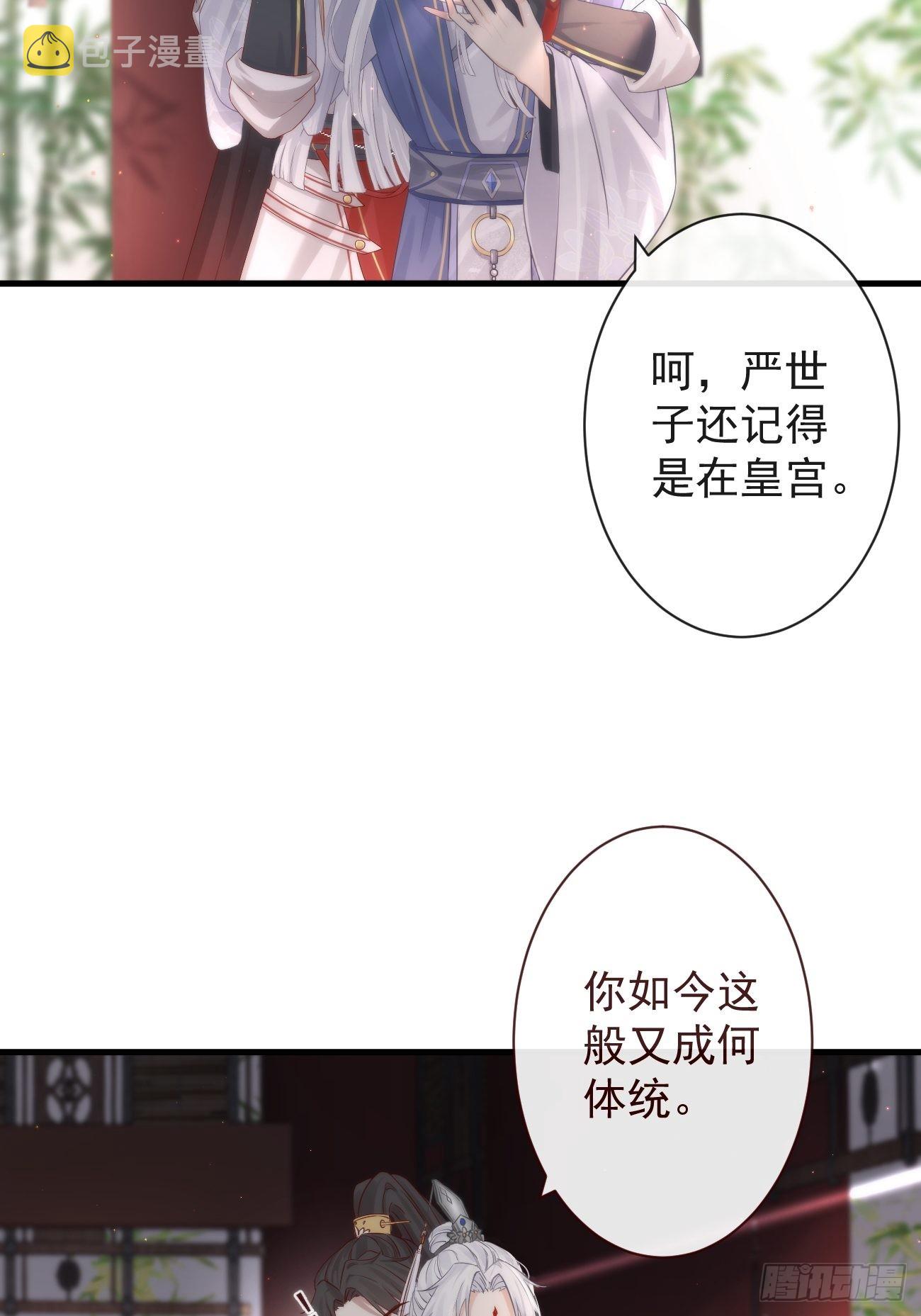 002 你不该来这里24