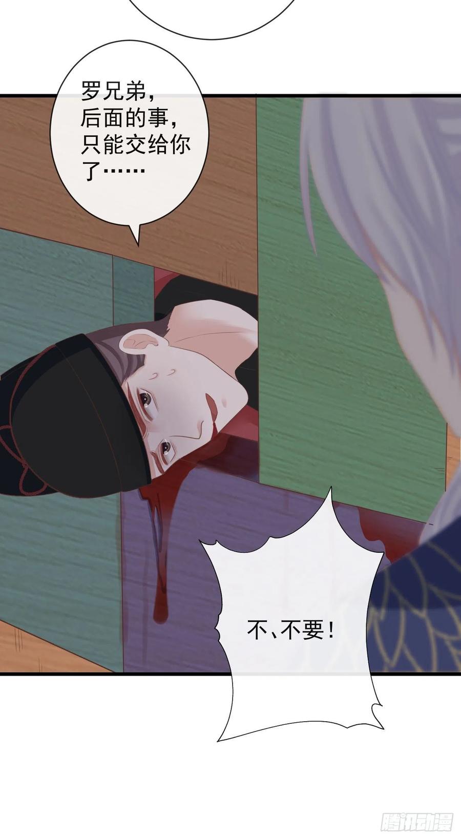 66-无法承受的目击29