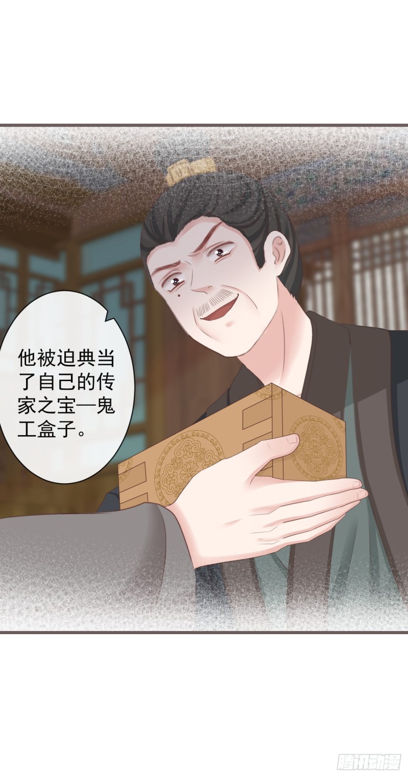 70-真相大白19
