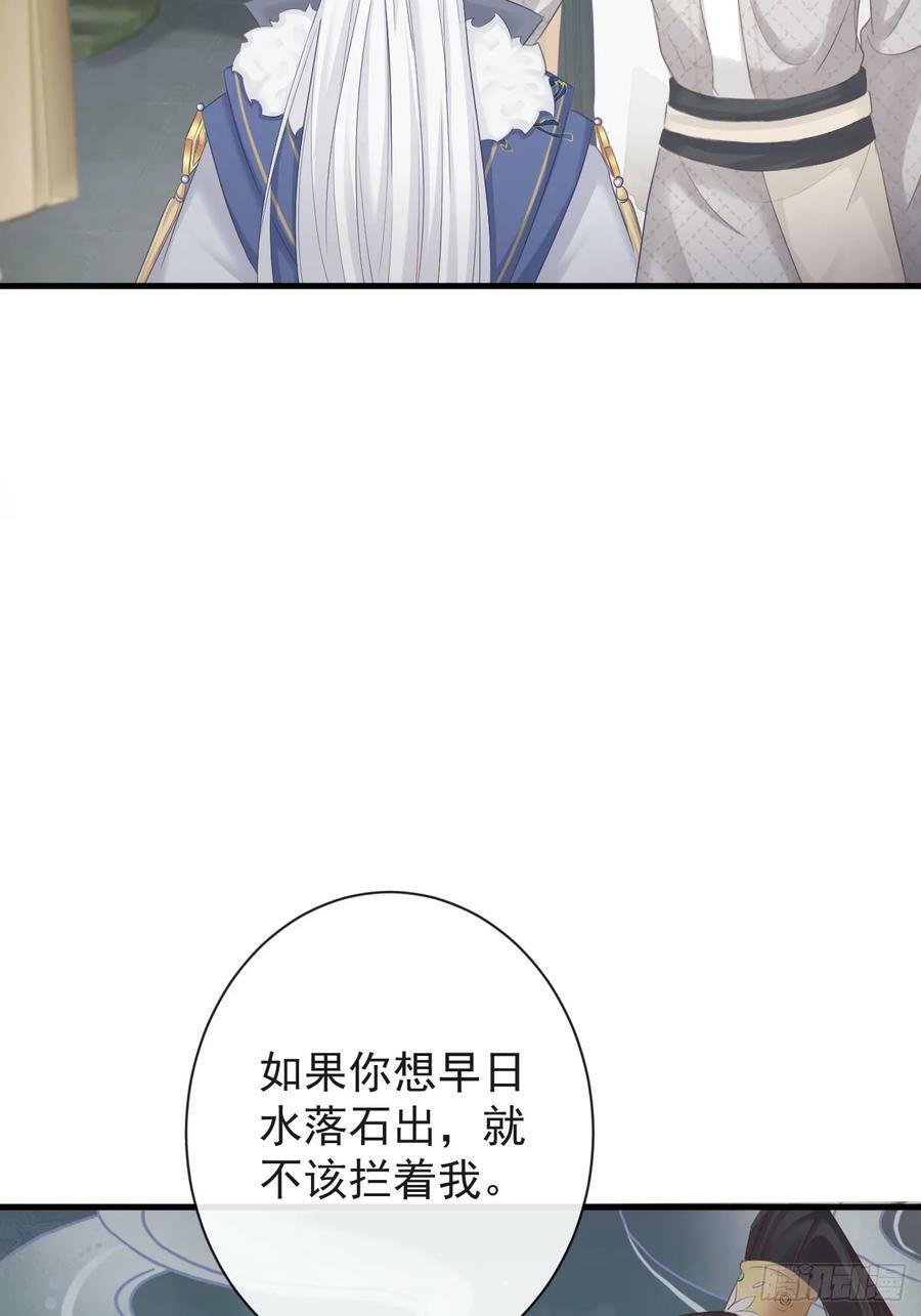 009-扑倒在地19