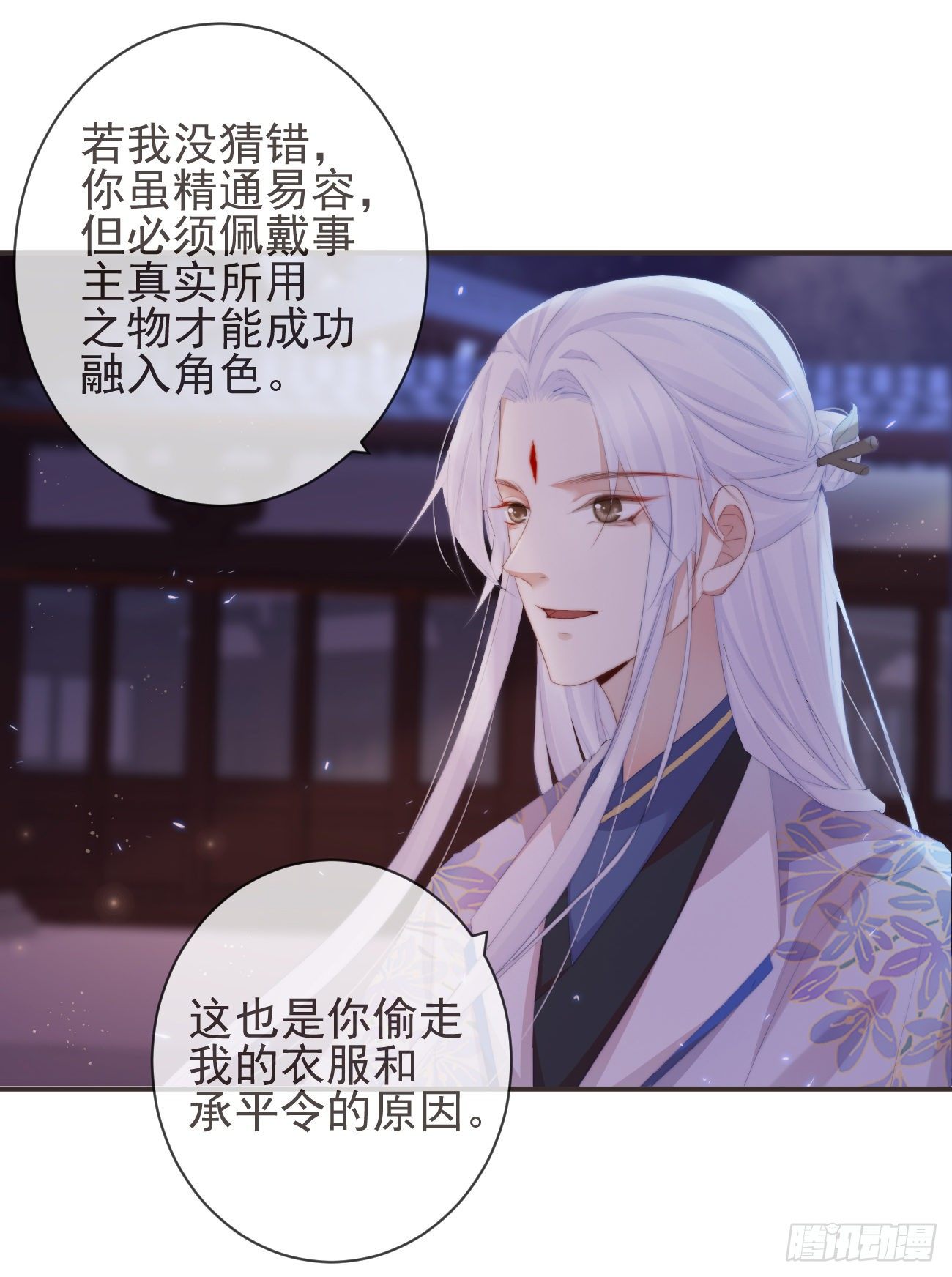 18-不愧是你7