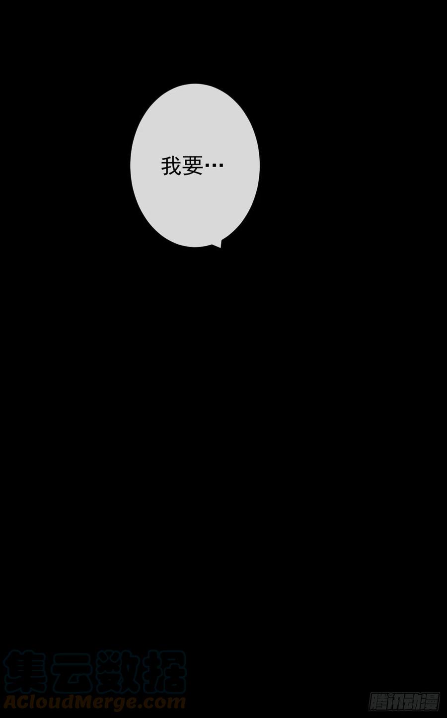 94-继续给我哭10