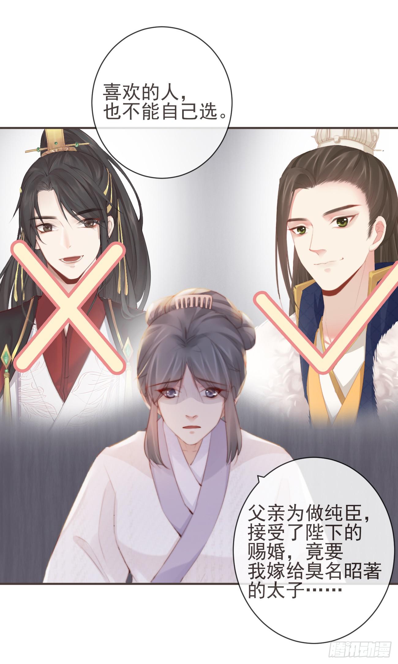 12-因爱成魔14