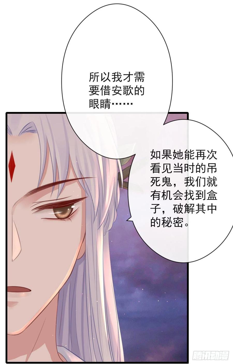 57-你晚上自己睡吧17