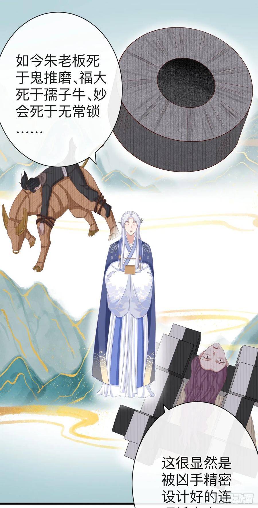 64-我看到了！9