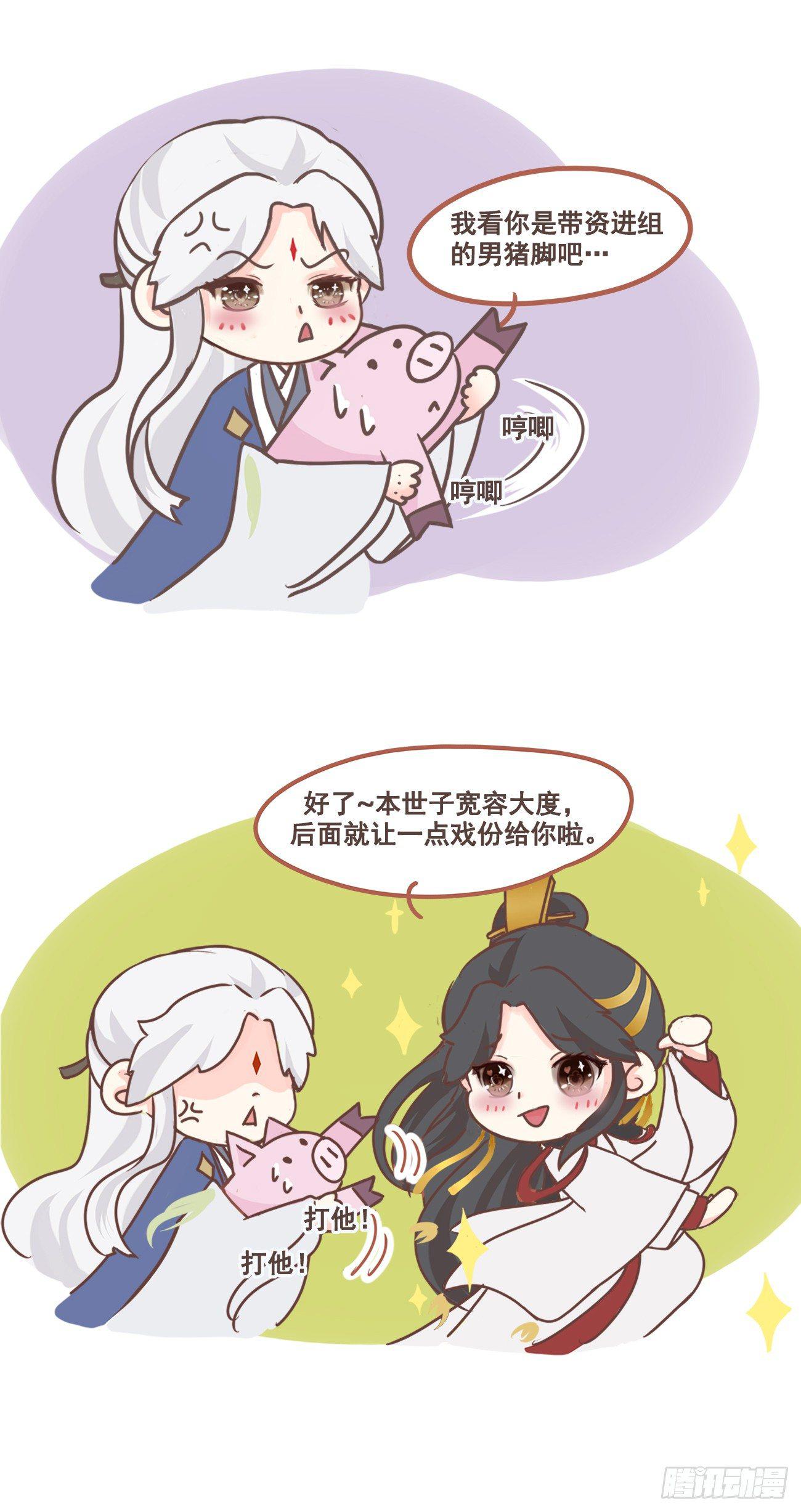 01-暗牢里的神秘少年31
