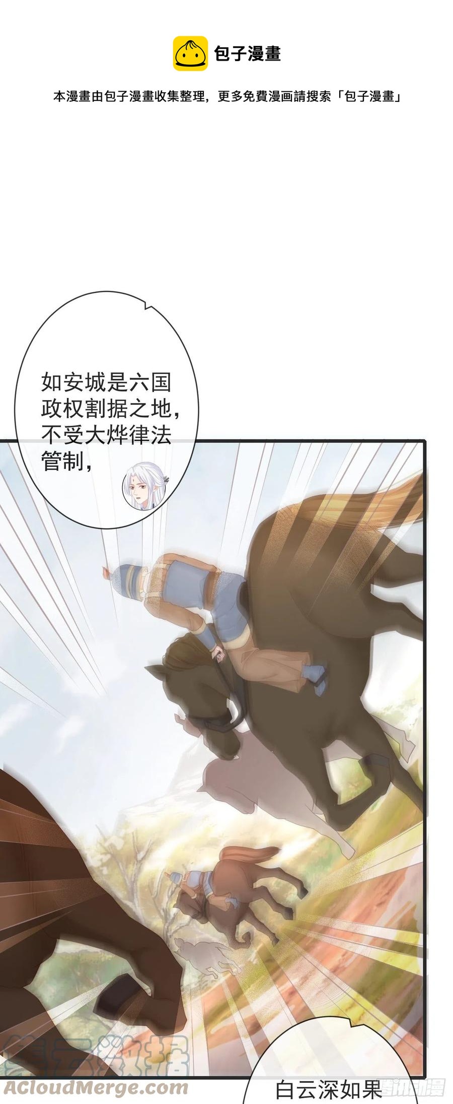 105-罗狐狸最近很奇怪0
