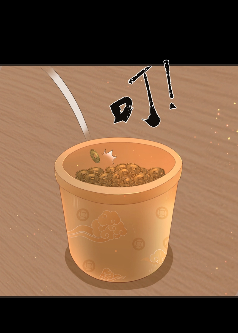 47-鬼推磨28