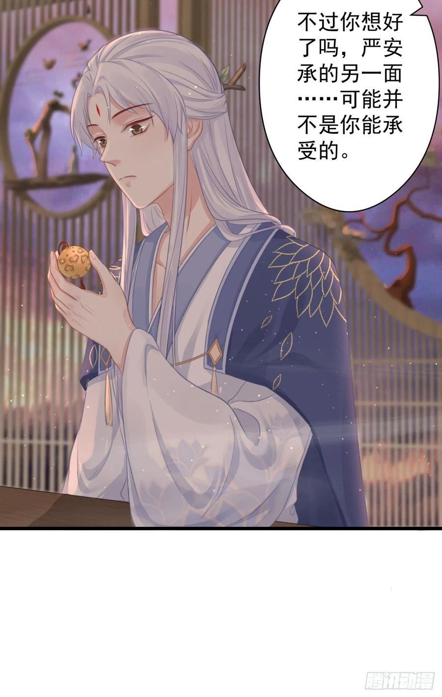 58-我想要你23