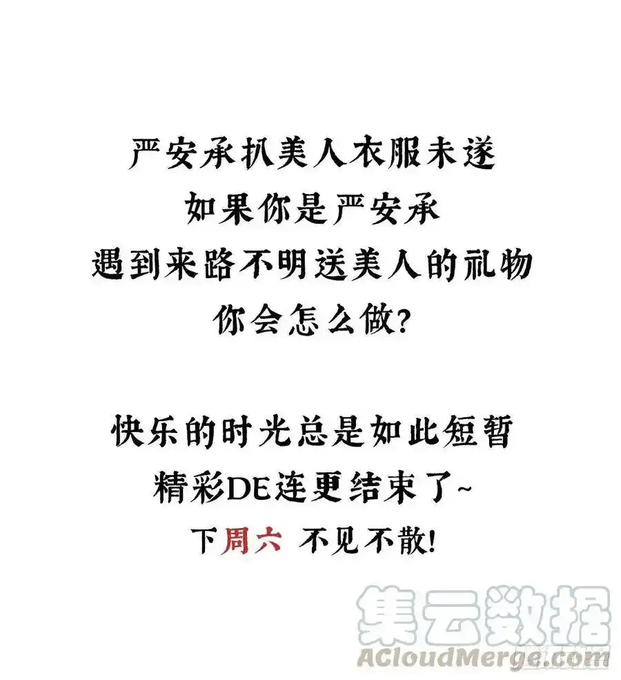 22-殿下好偏心33