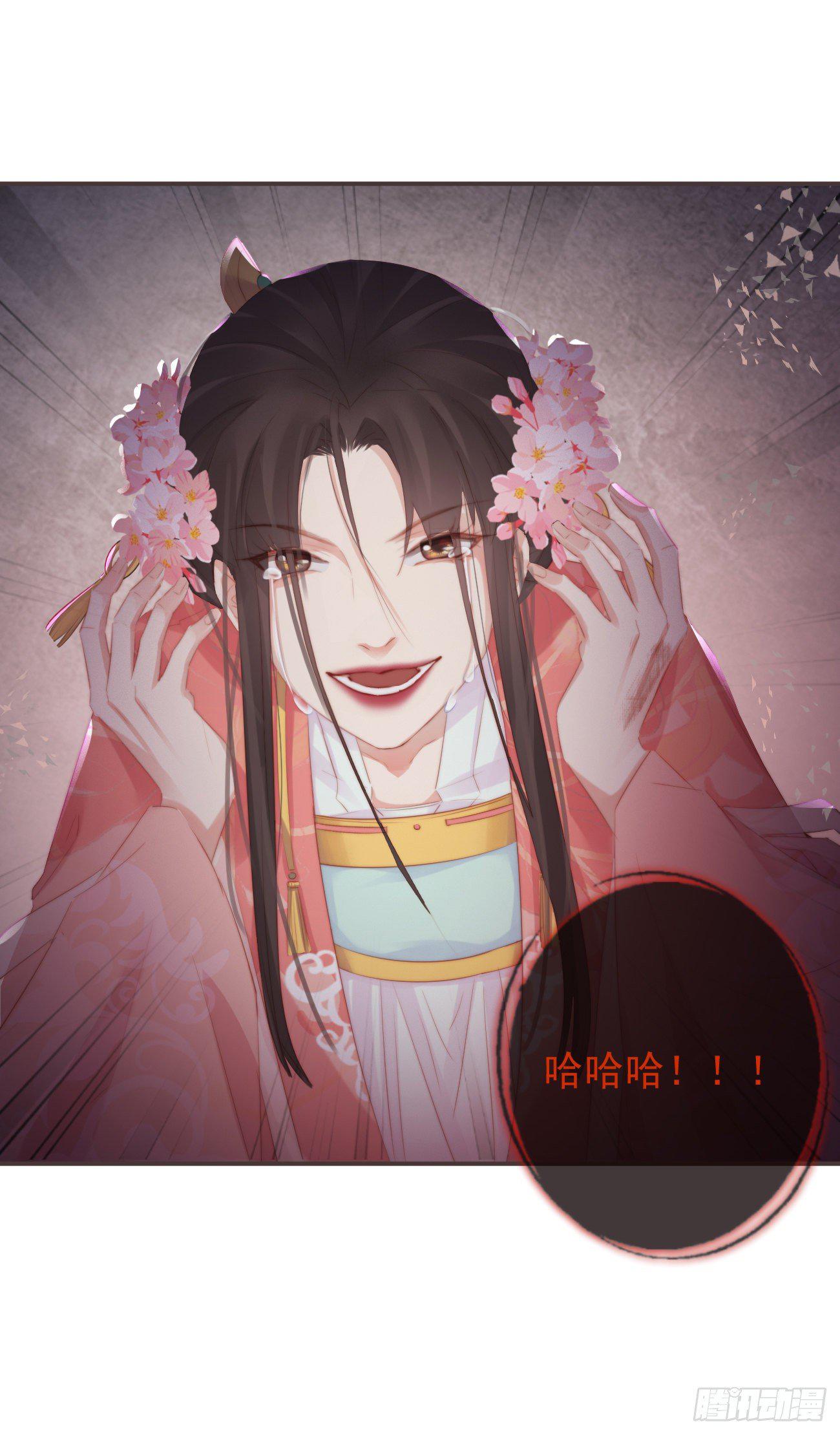 10-假的始终是假的18