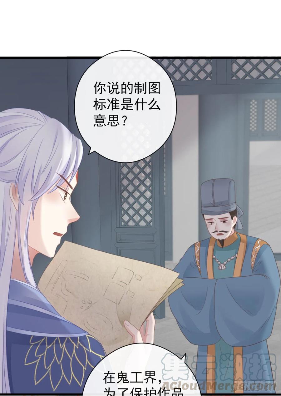 55-罗霄的秘密36
