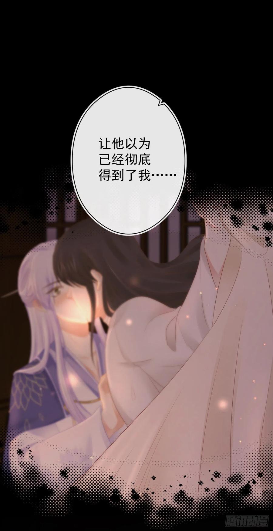 55-罗霄的秘密19