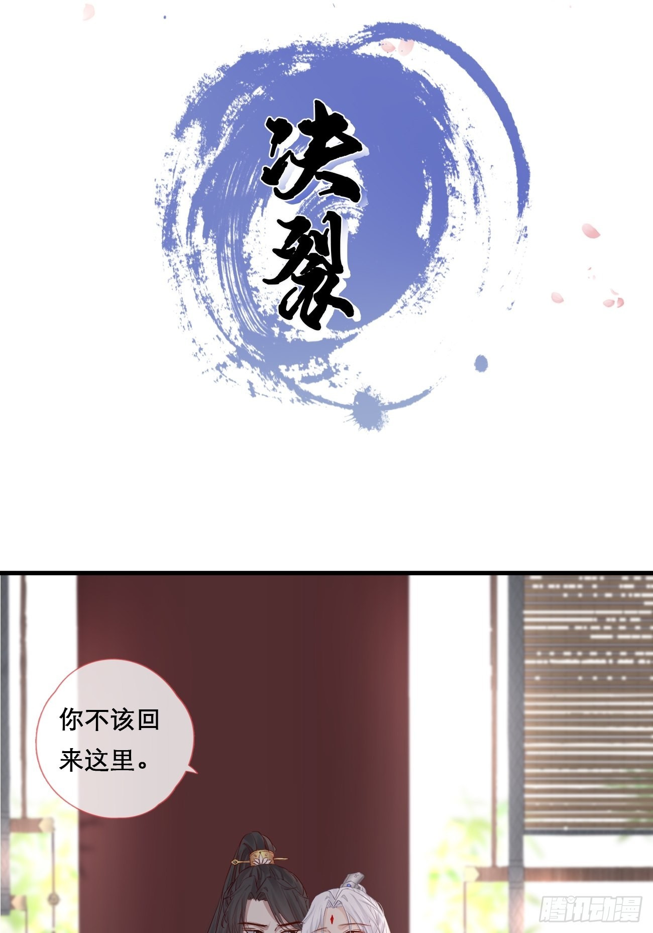第二季上线预告9