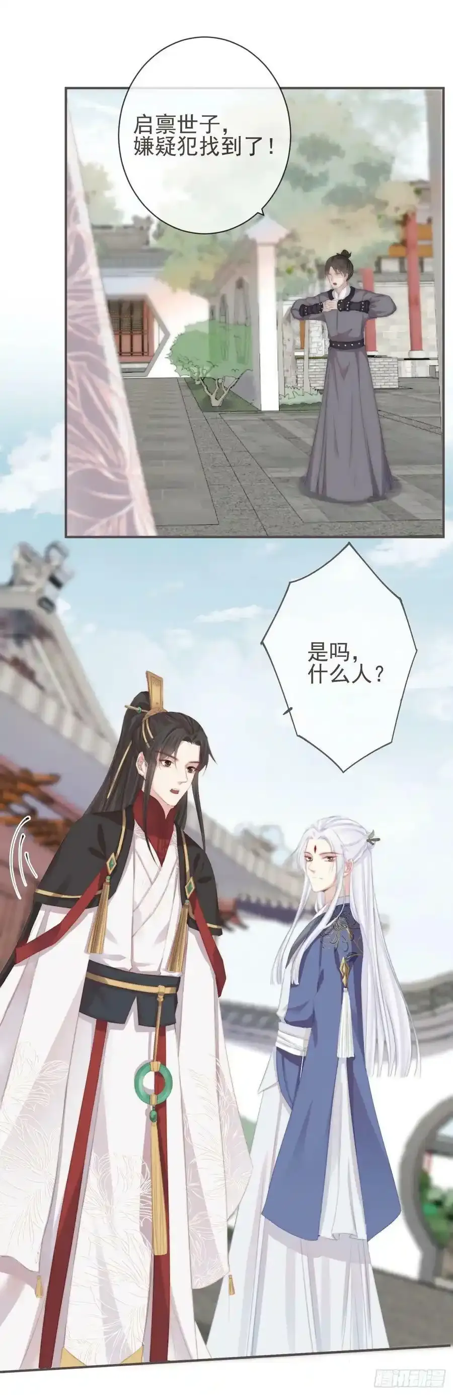 06-霄兄自然厉害17