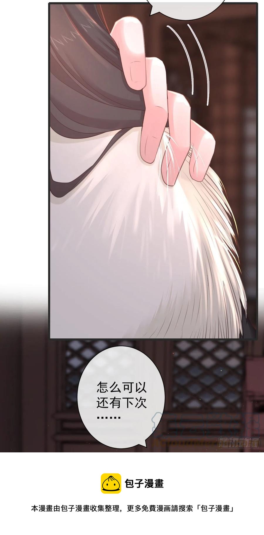 106-请大人为民女伸冤28