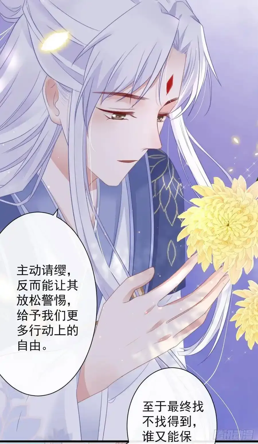 42-不觉得太生分了吗31