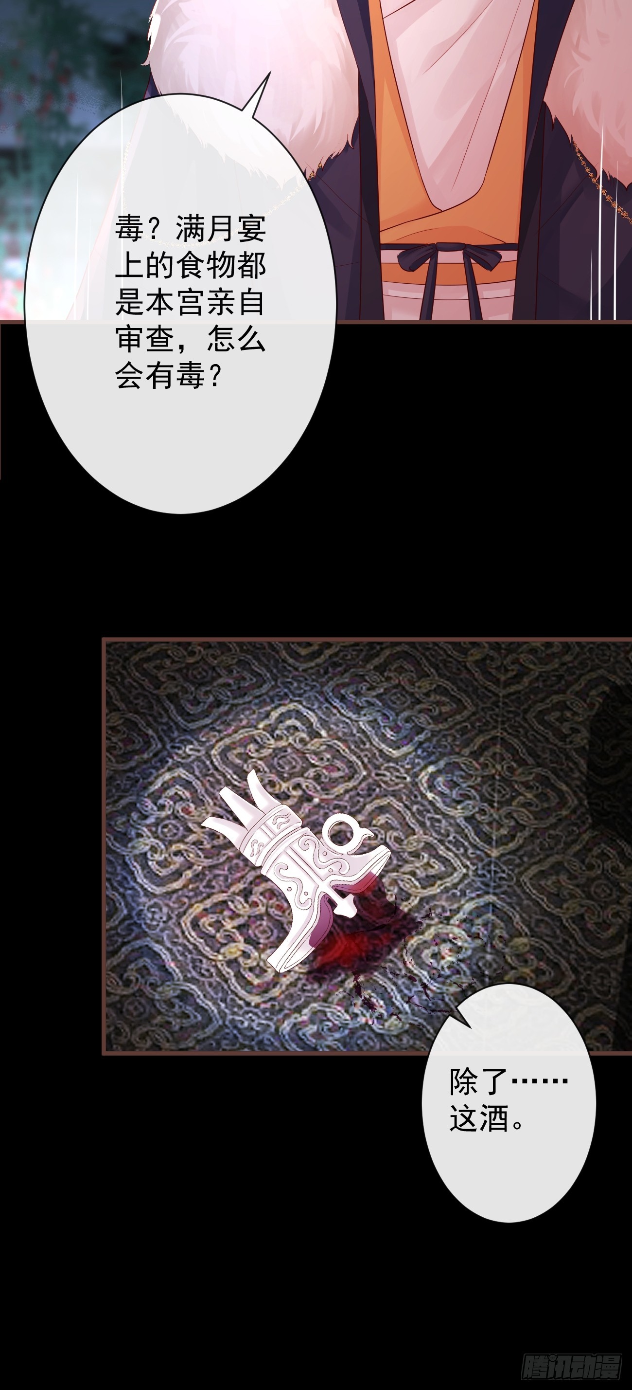 003 决裂48