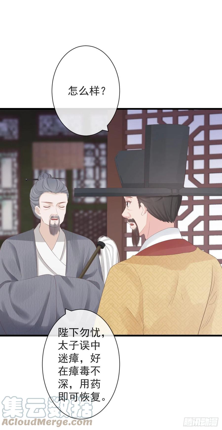 88-我们全家都很喜欢你2