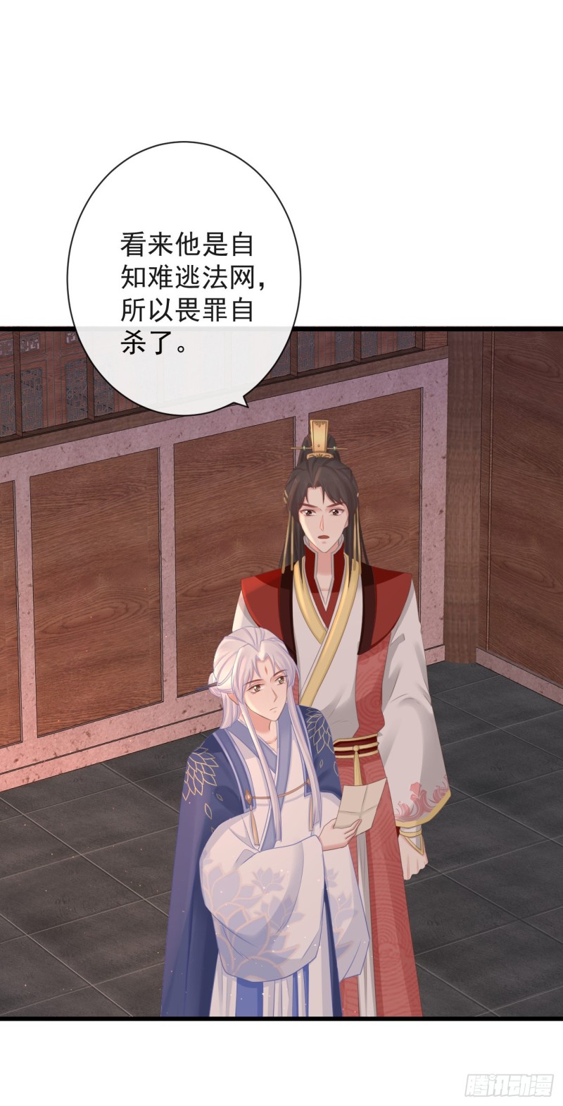 70-真相大白2