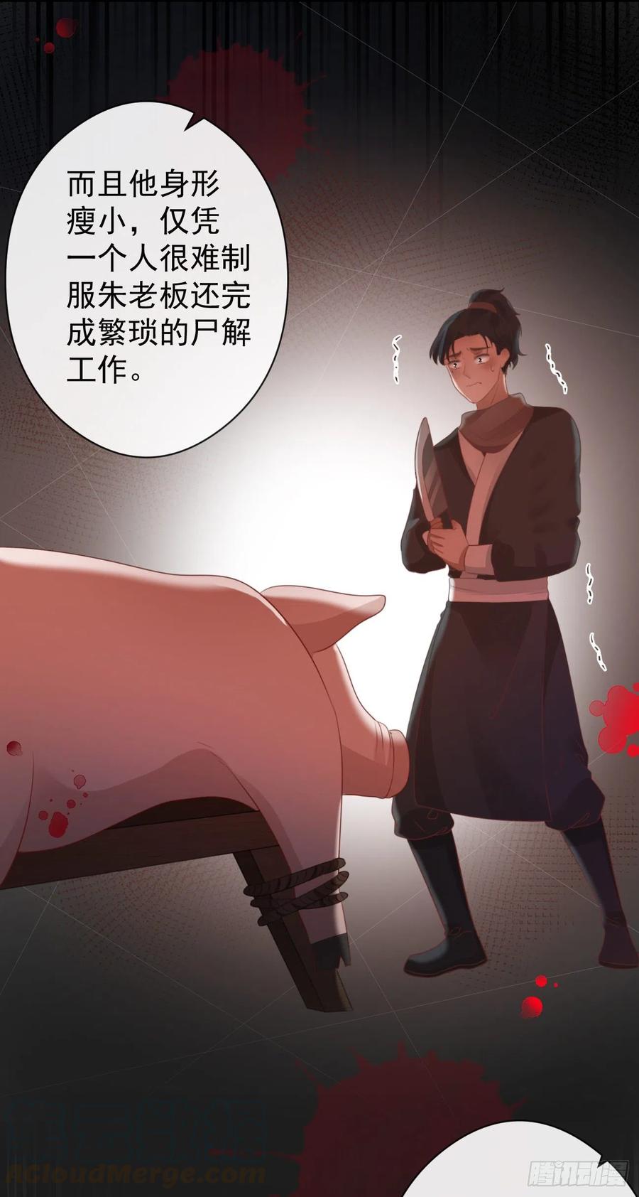 53-怪我咯30