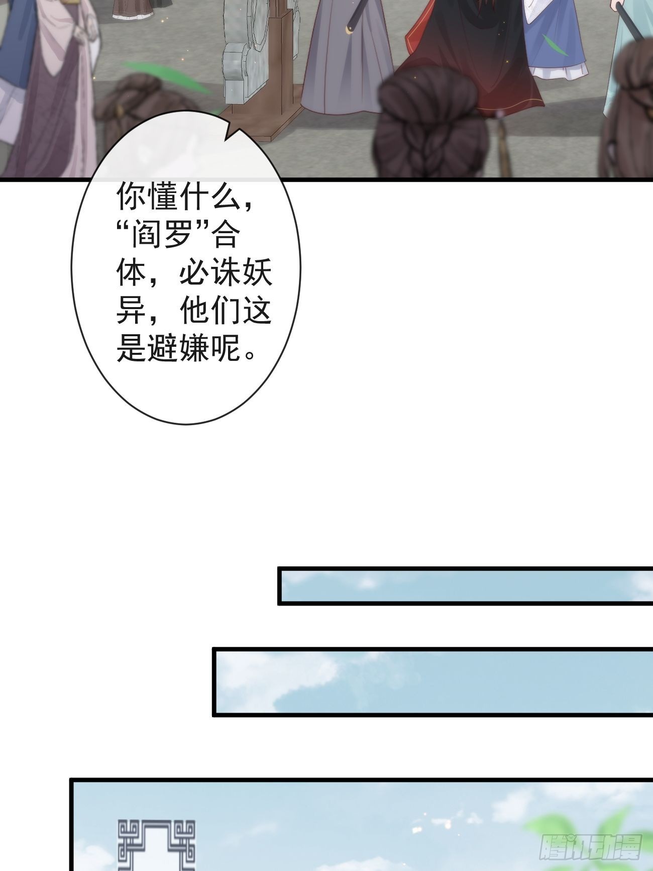 002 你不该来这里7