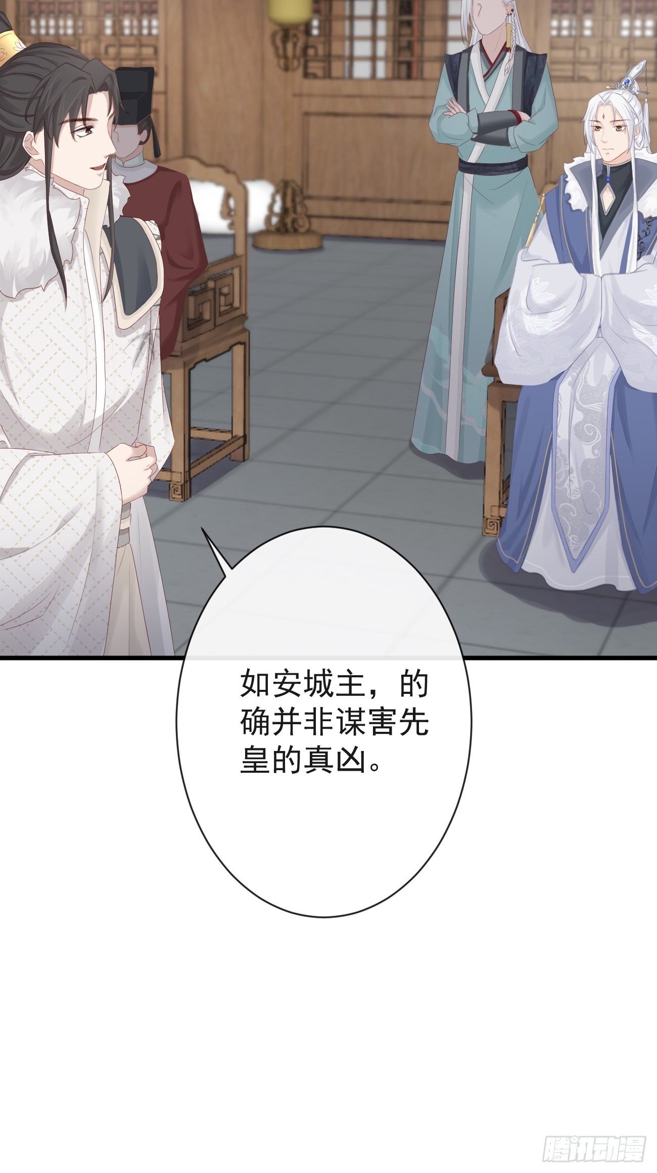 005-当众护短22