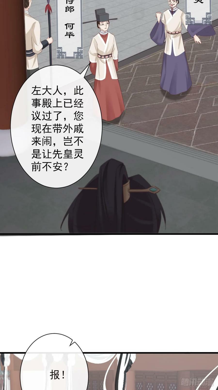 008-我只相信你50