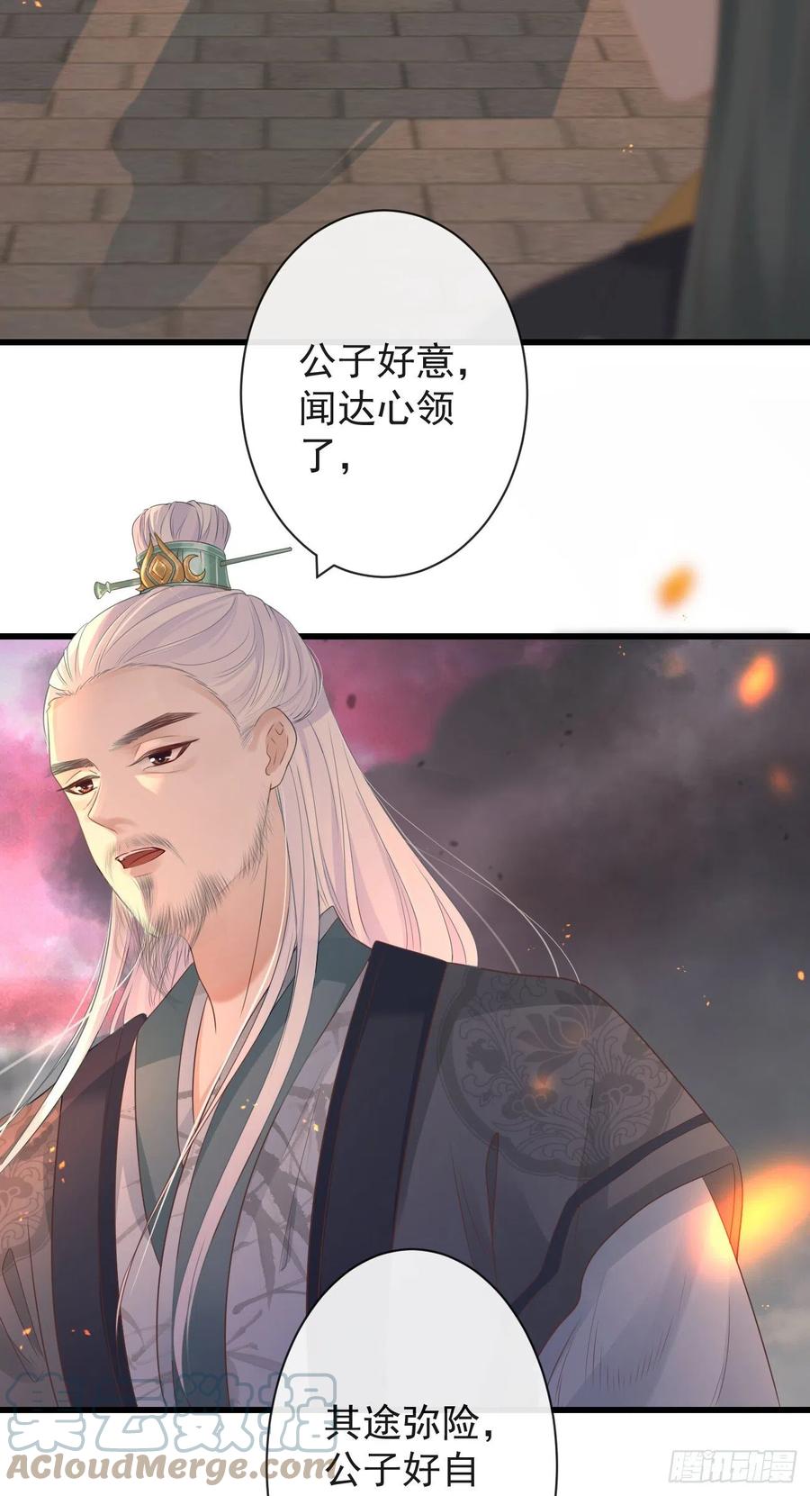81-头痛不简单22
