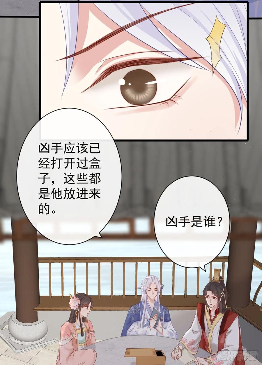 69-这次你功不可没3