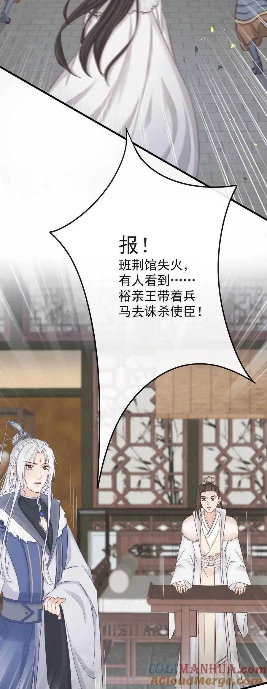 011 志在天下40