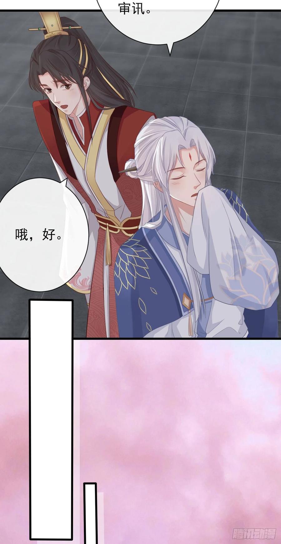 69-这次你功不可没29