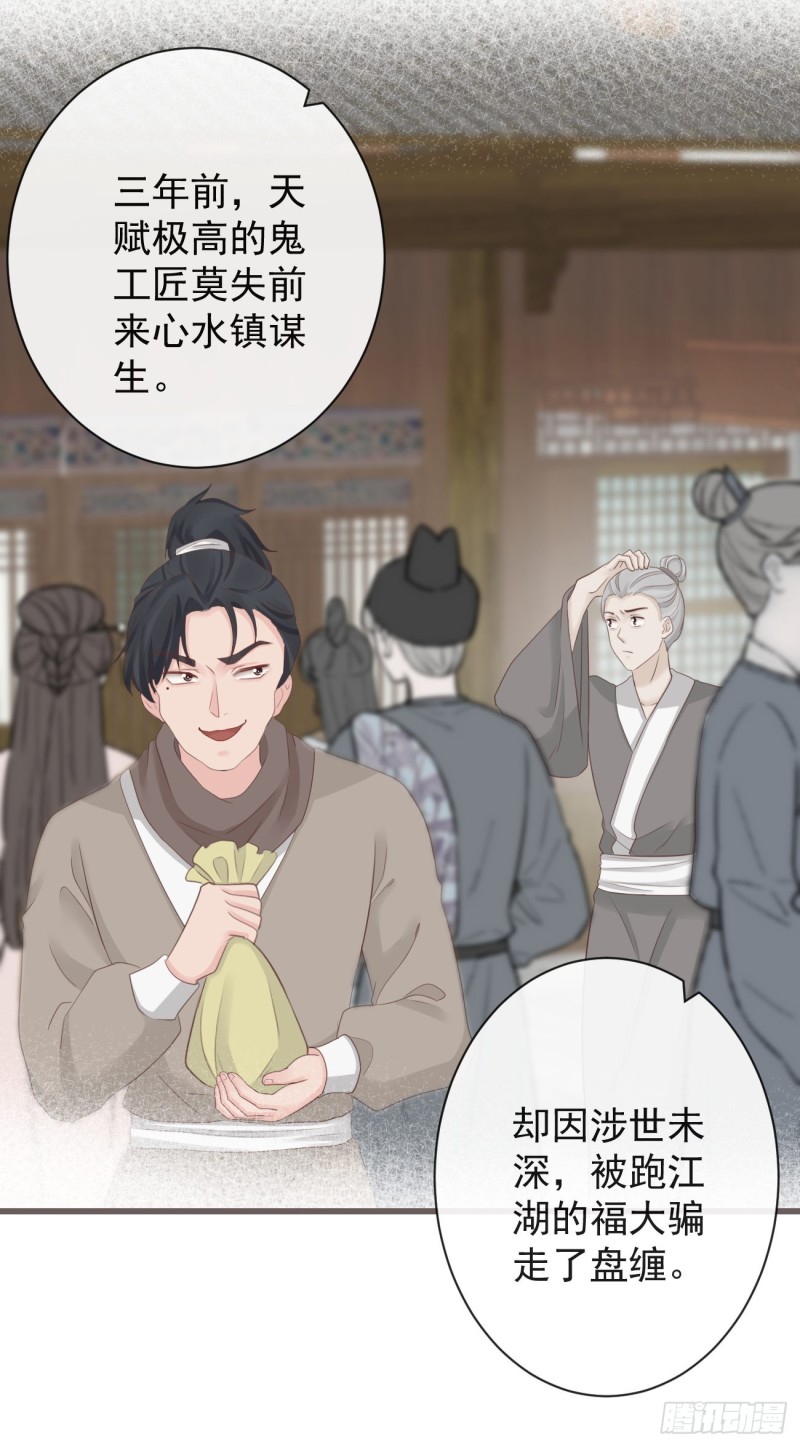 70-真相大白18