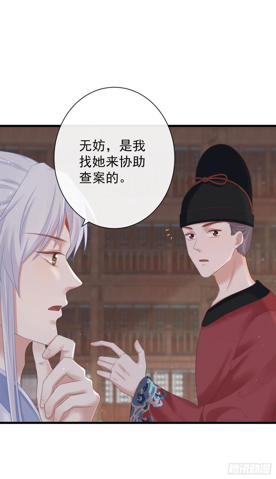 62-我只会出体力活23