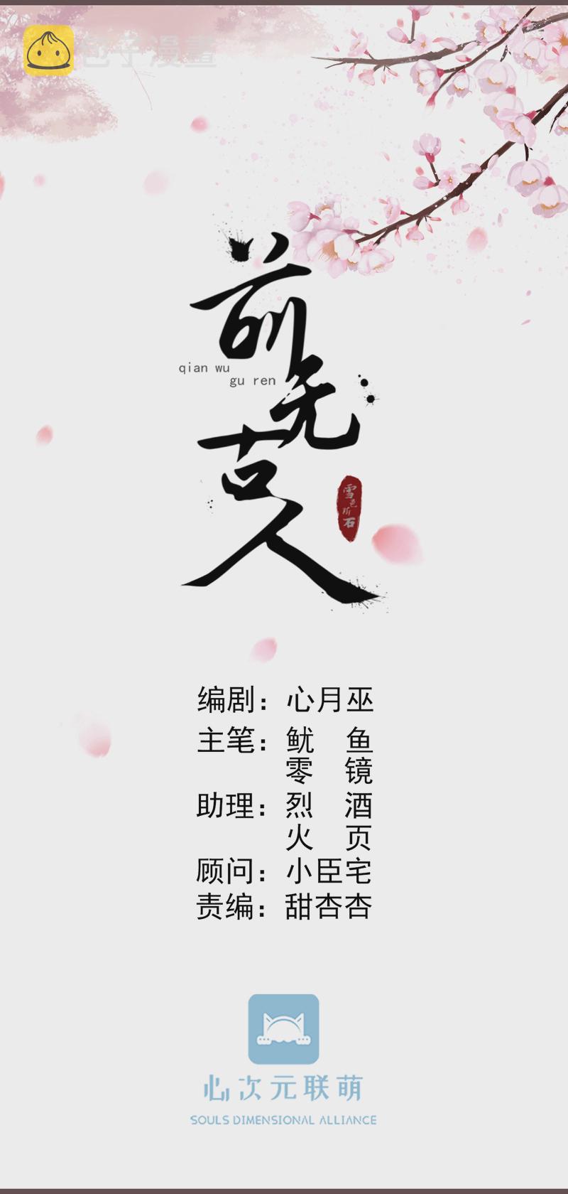 48-不可能实现的犯罪8