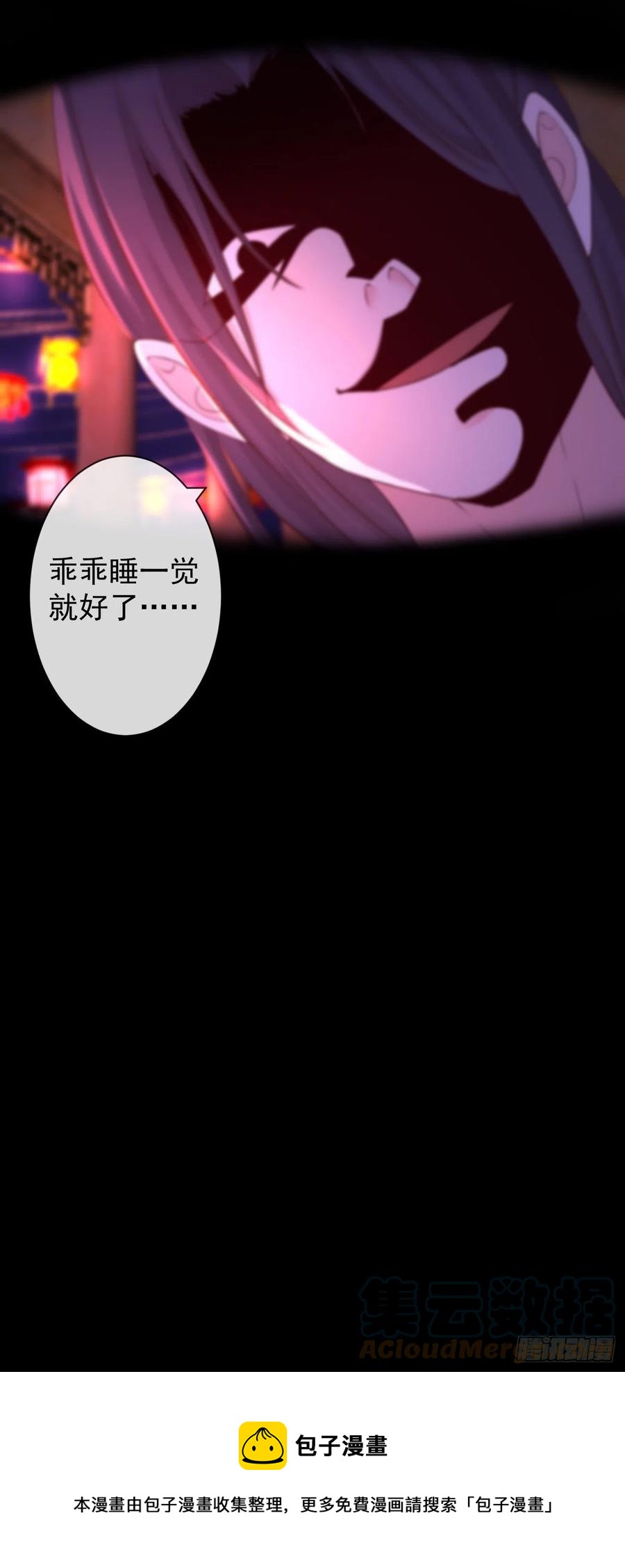 108-元凶现形16