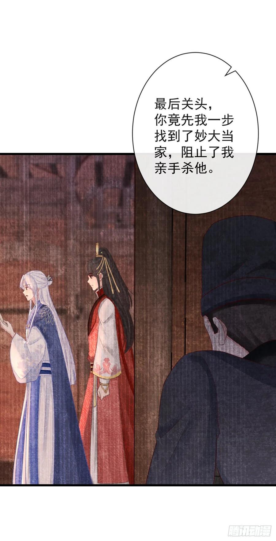 76-上古巫神9