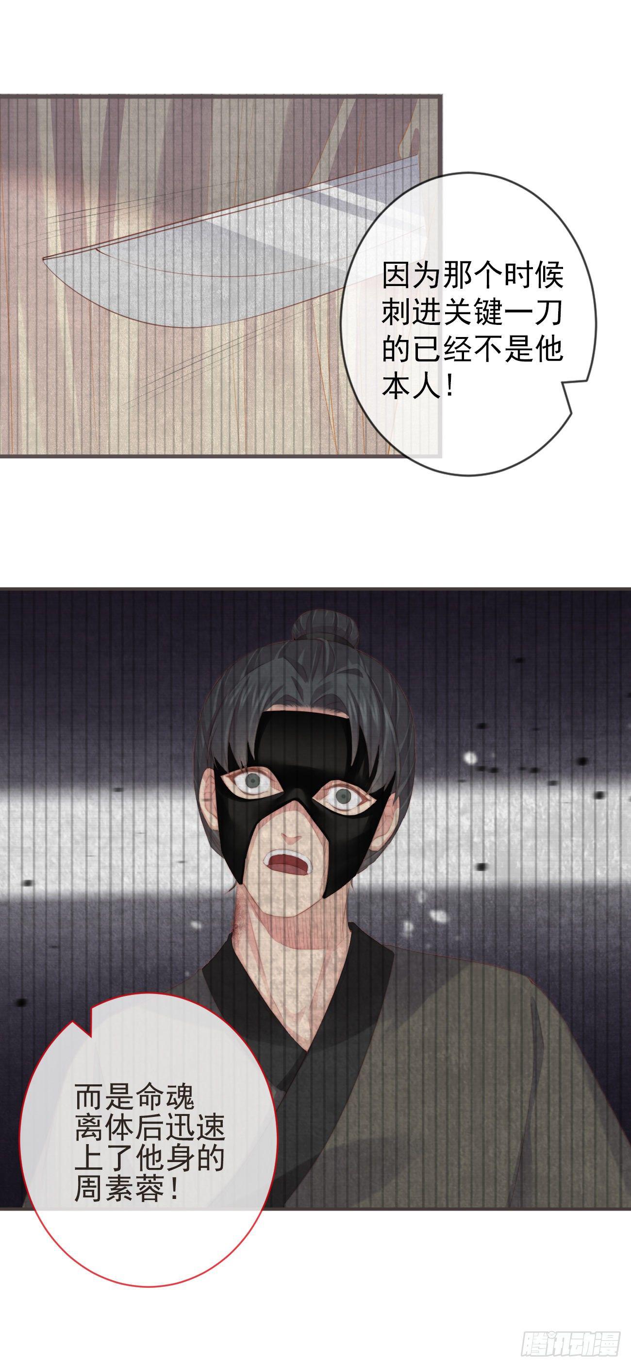 09-她，杀了她自己26