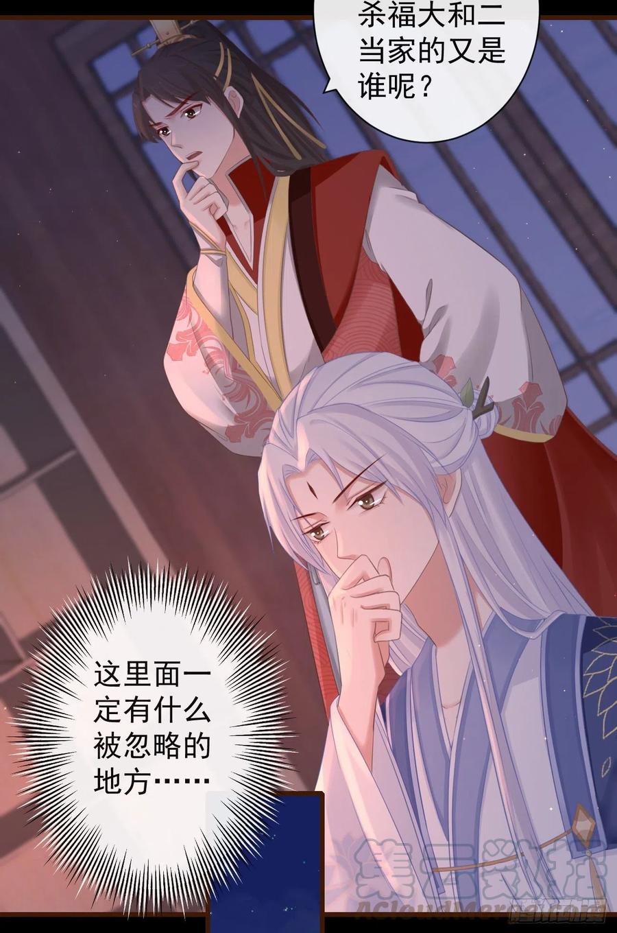 65-我做了一个噩梦12