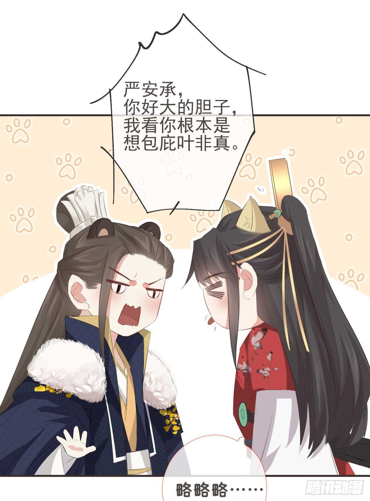29-秘密武器0