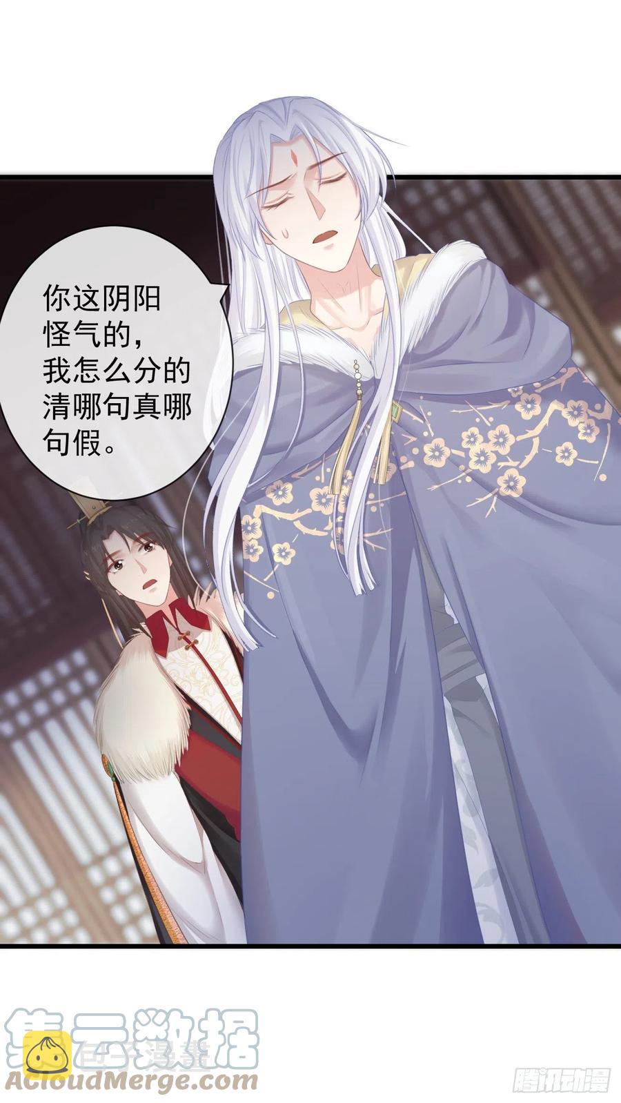 96-真是要命18