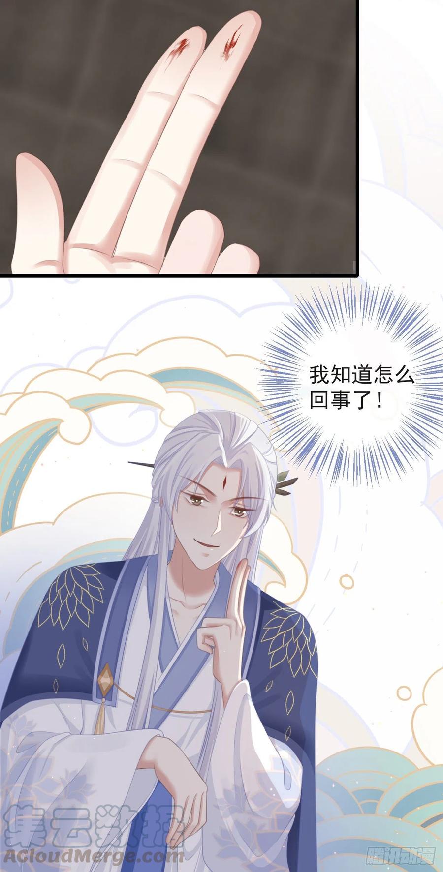 63-月影迷踪16