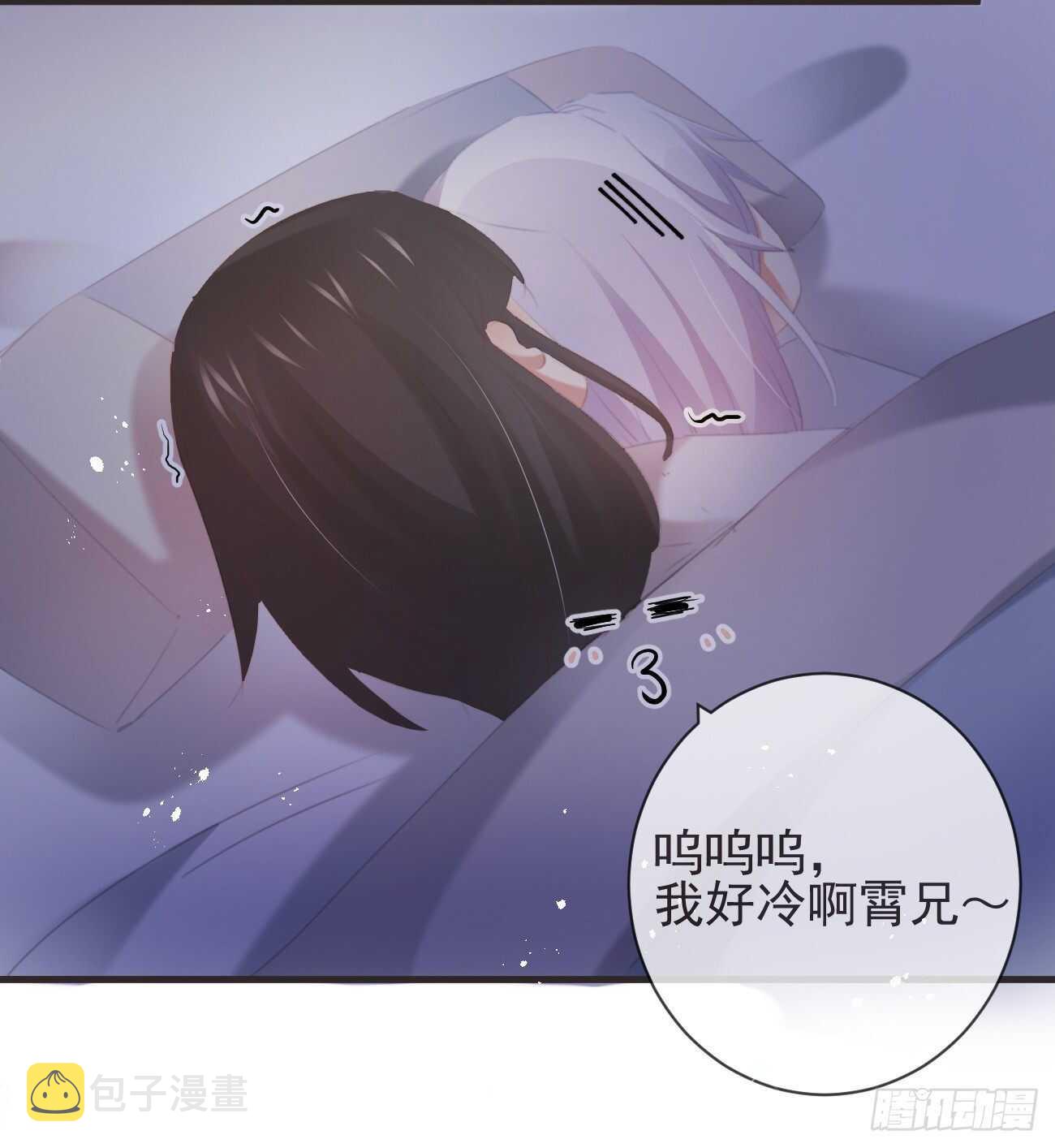 31-你温柔一点17