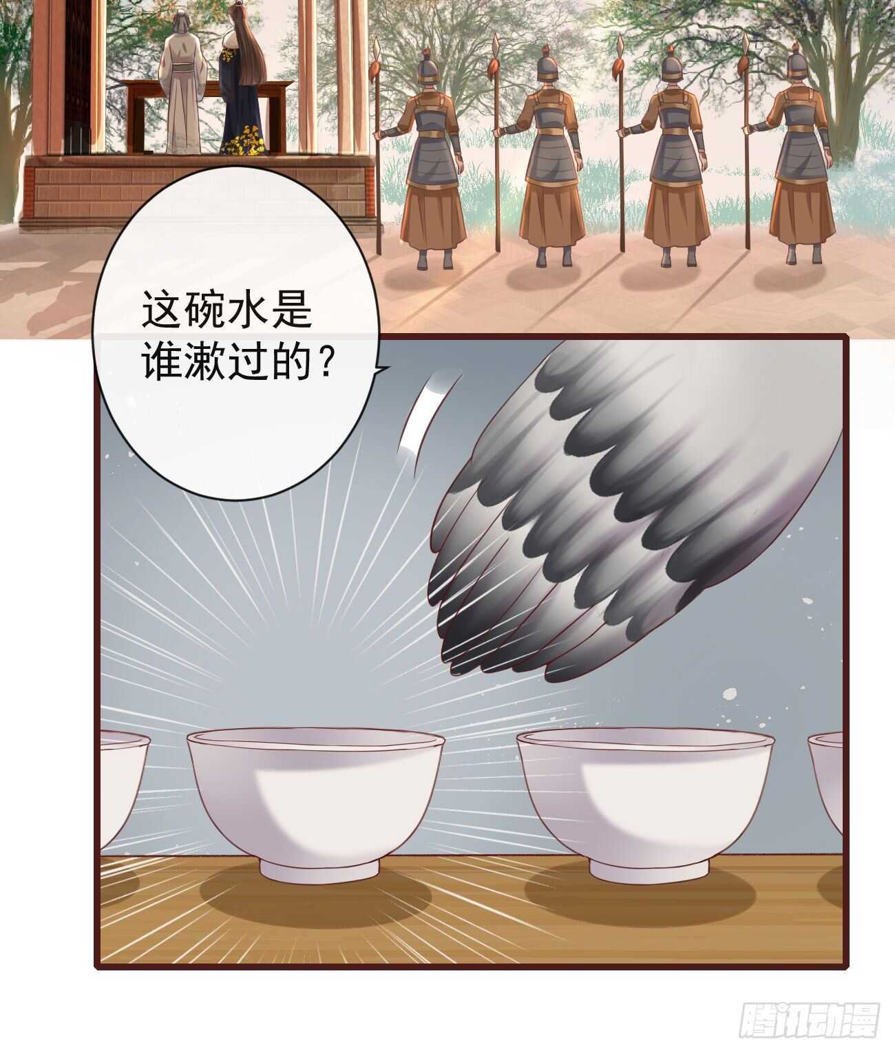32-小的只是打酱油的1