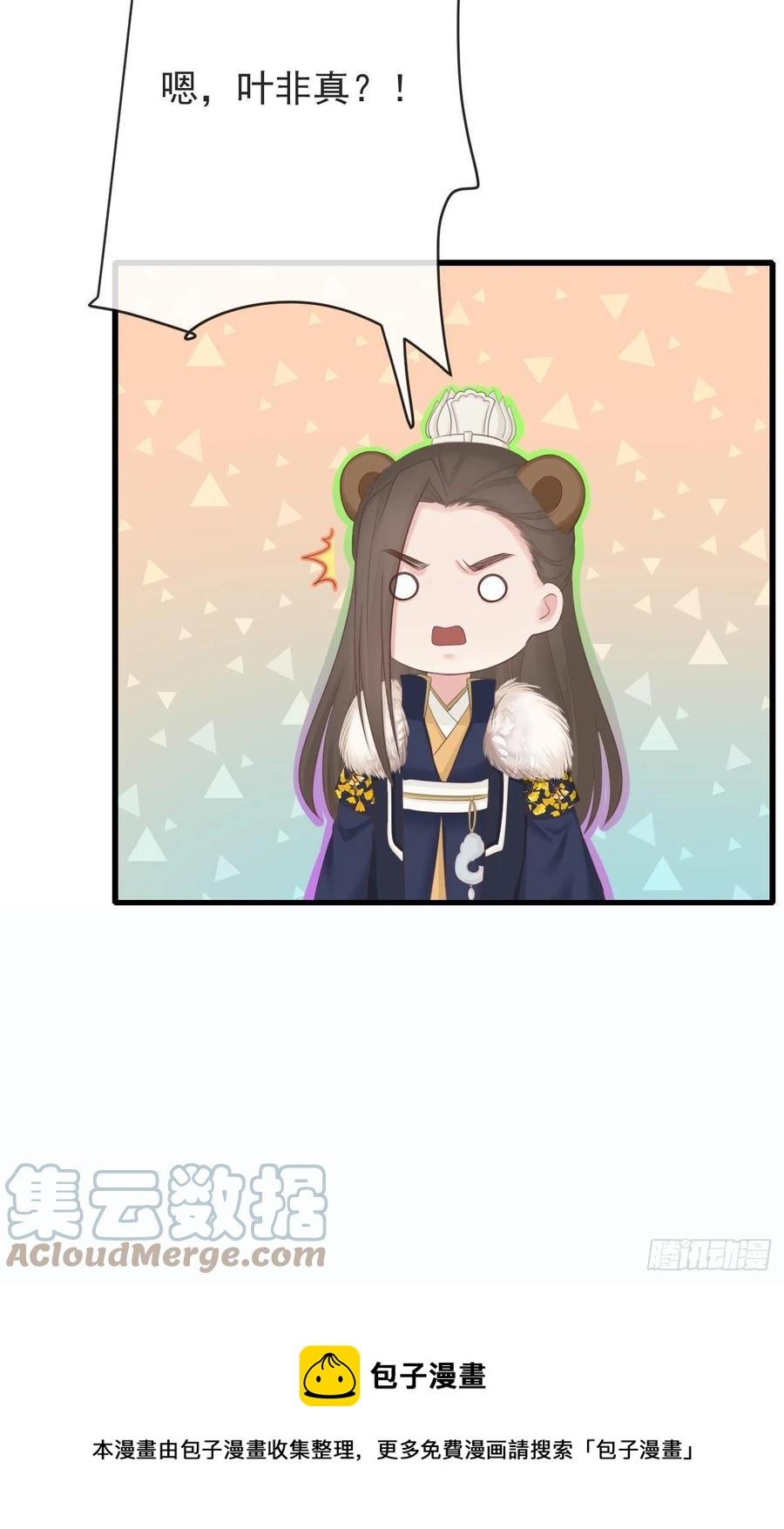 102-他就是馋我霄的身子16