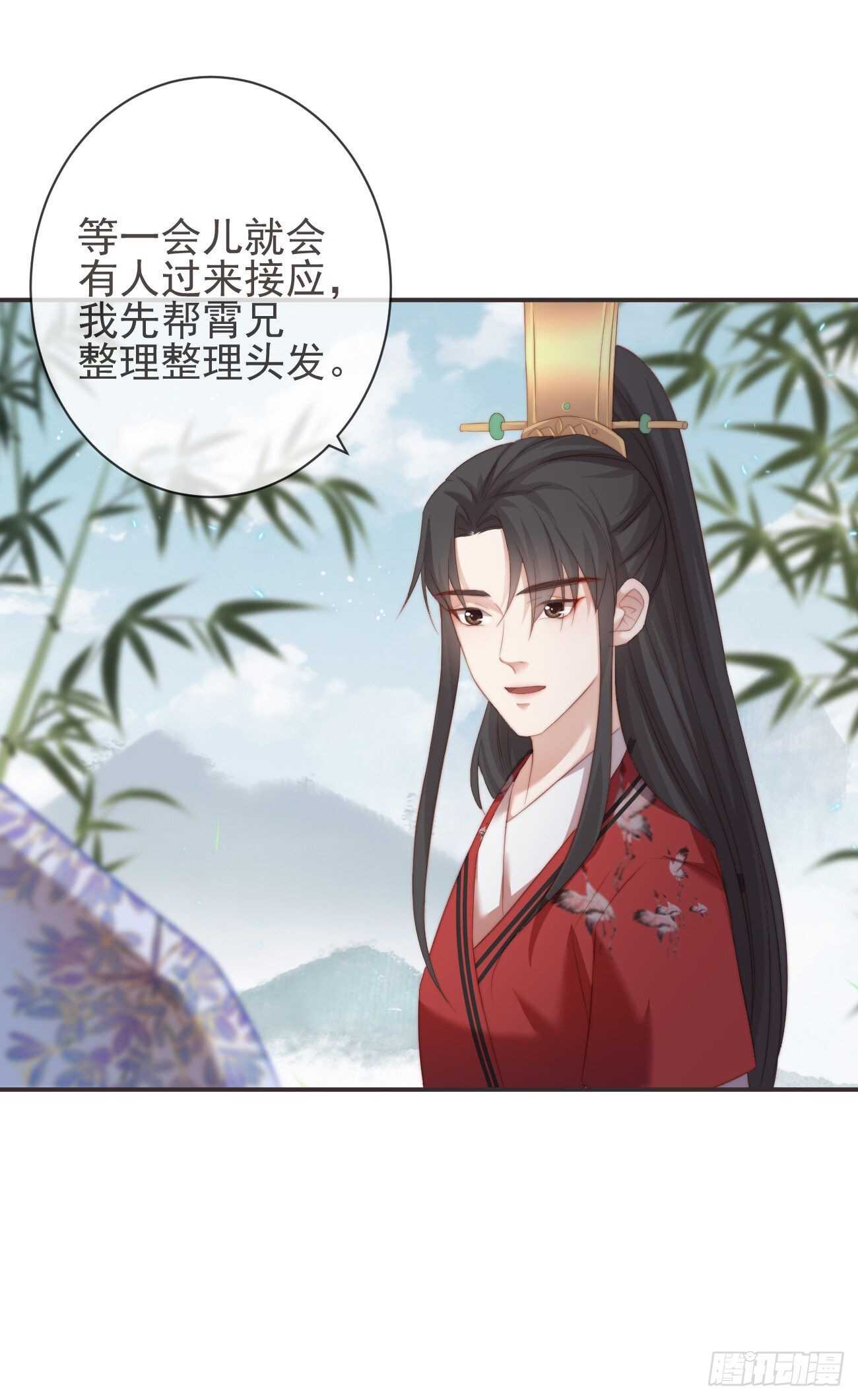 25-严安承，你竟敢！20