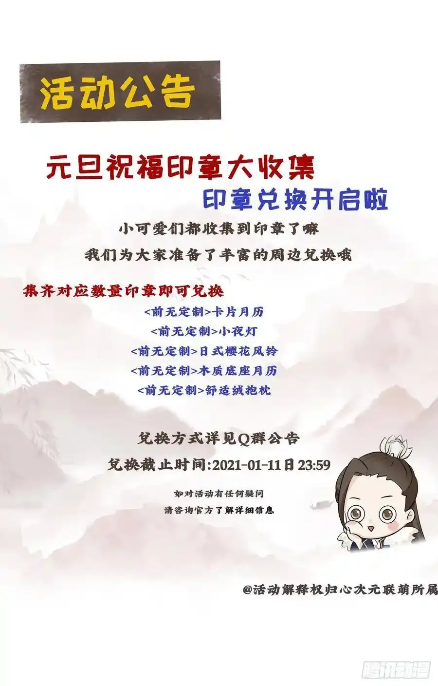 42-不觉得太生分了吗36